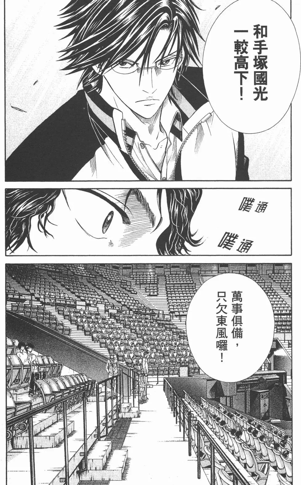第38卷
