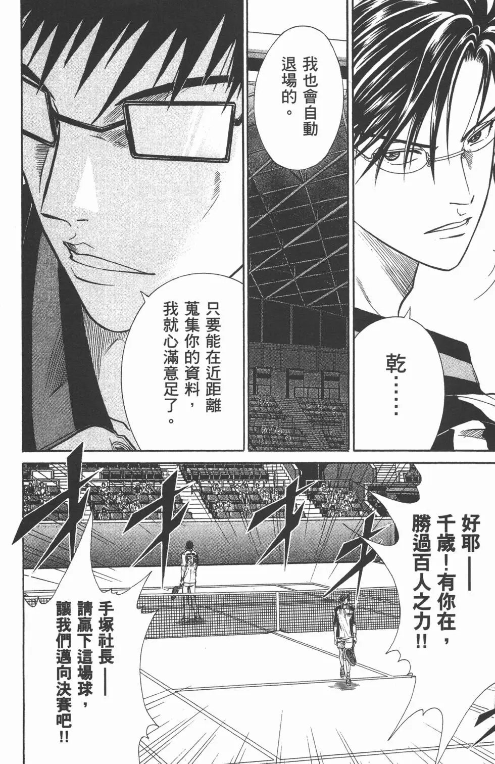 第38卷