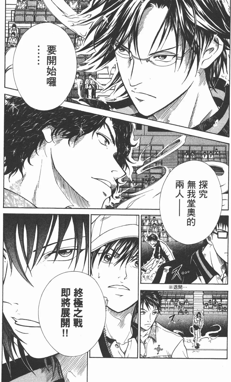 第38卷