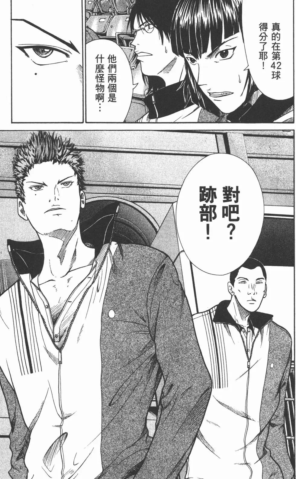 第38卷