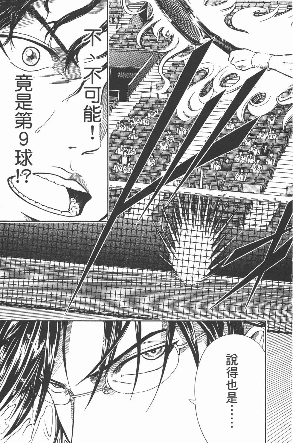 第38卷