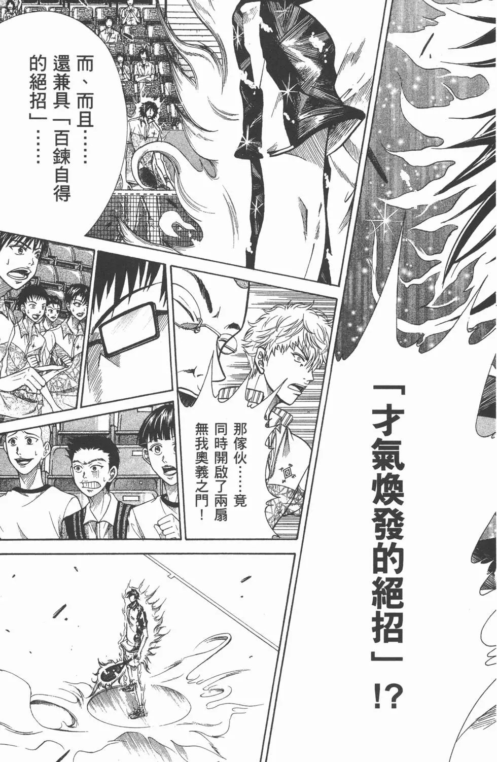 第38卷