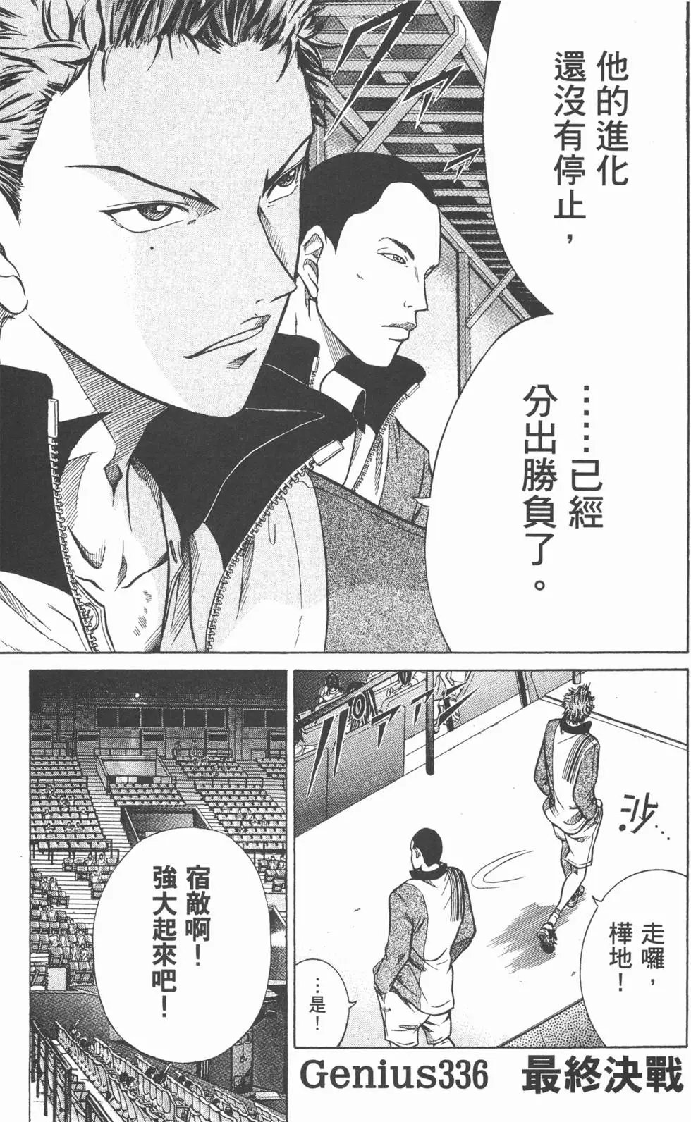 第38卷