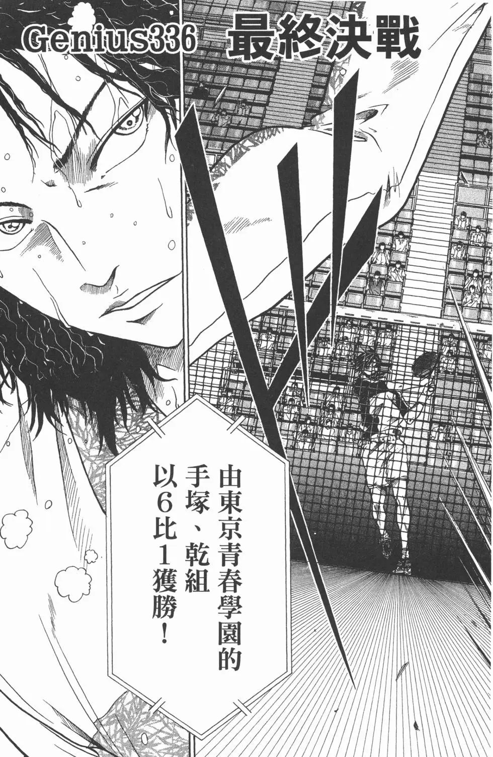 第38卷