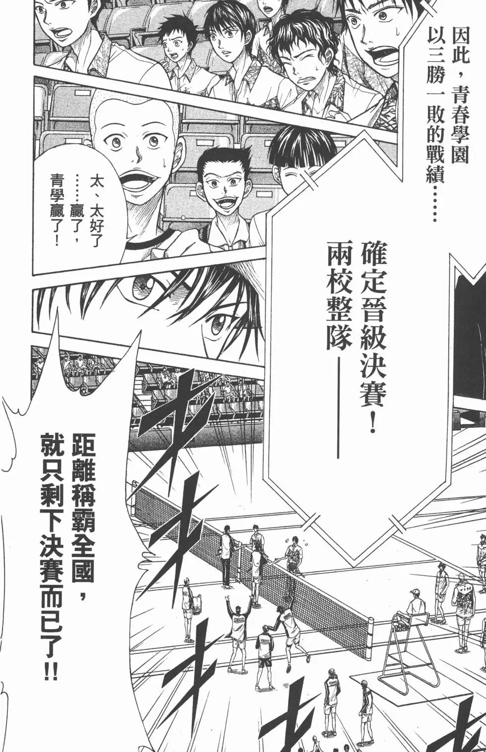 第38卷