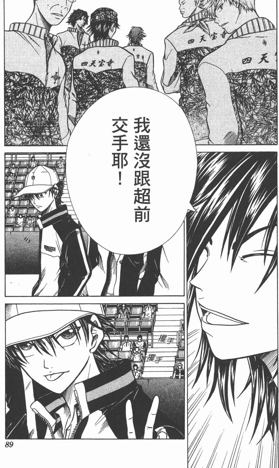 第38卷