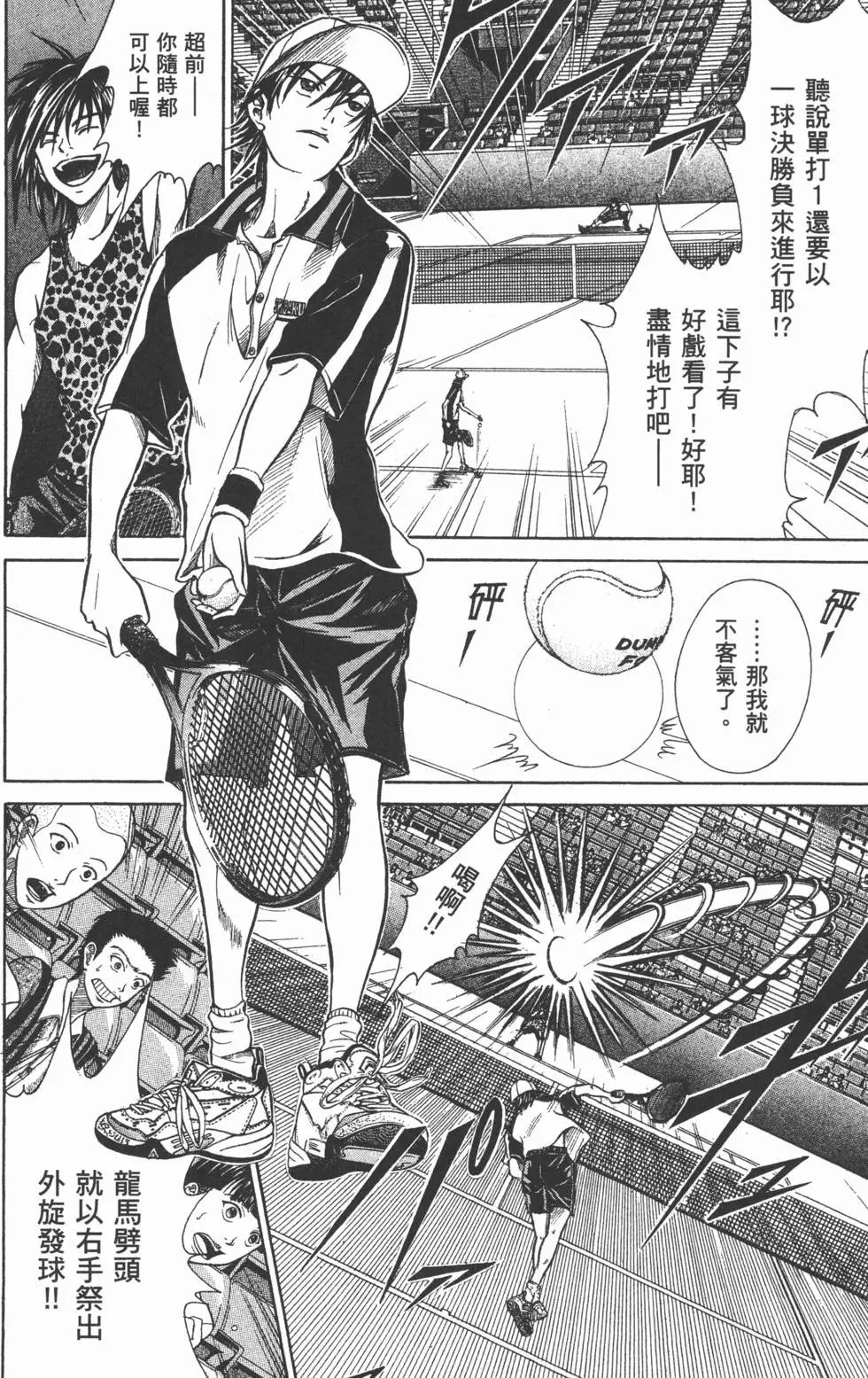第38卷