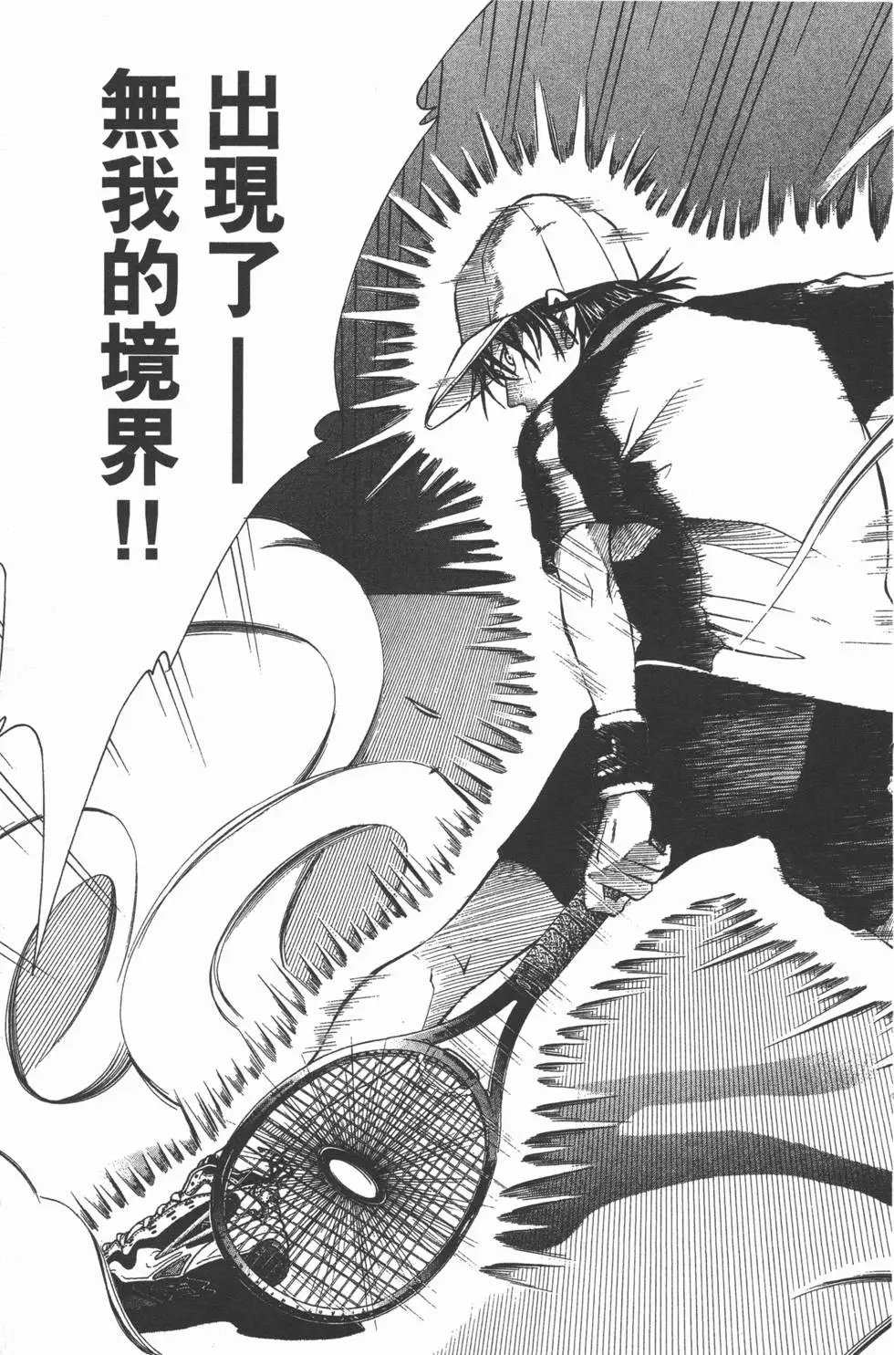 第38卷