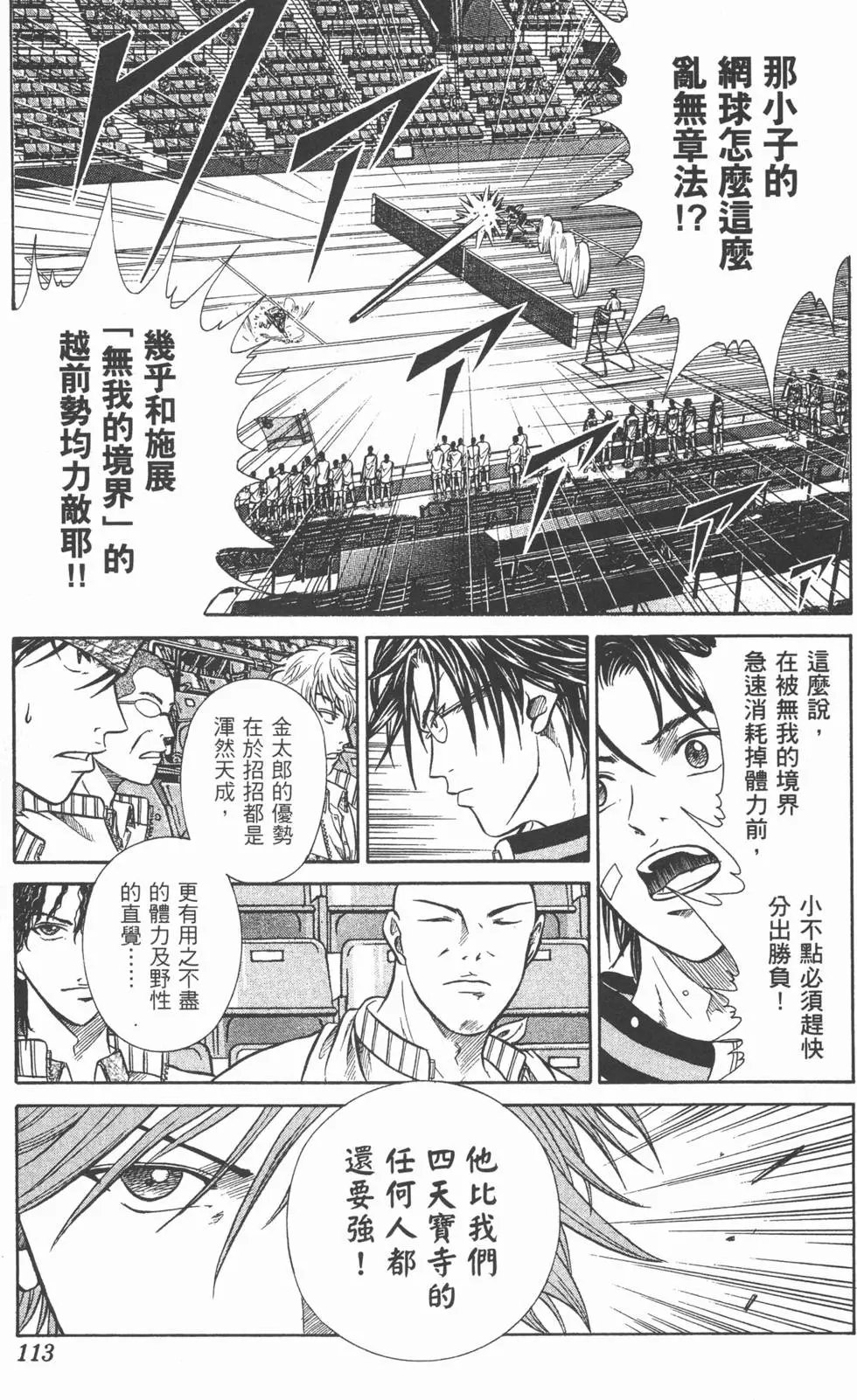 第38卷