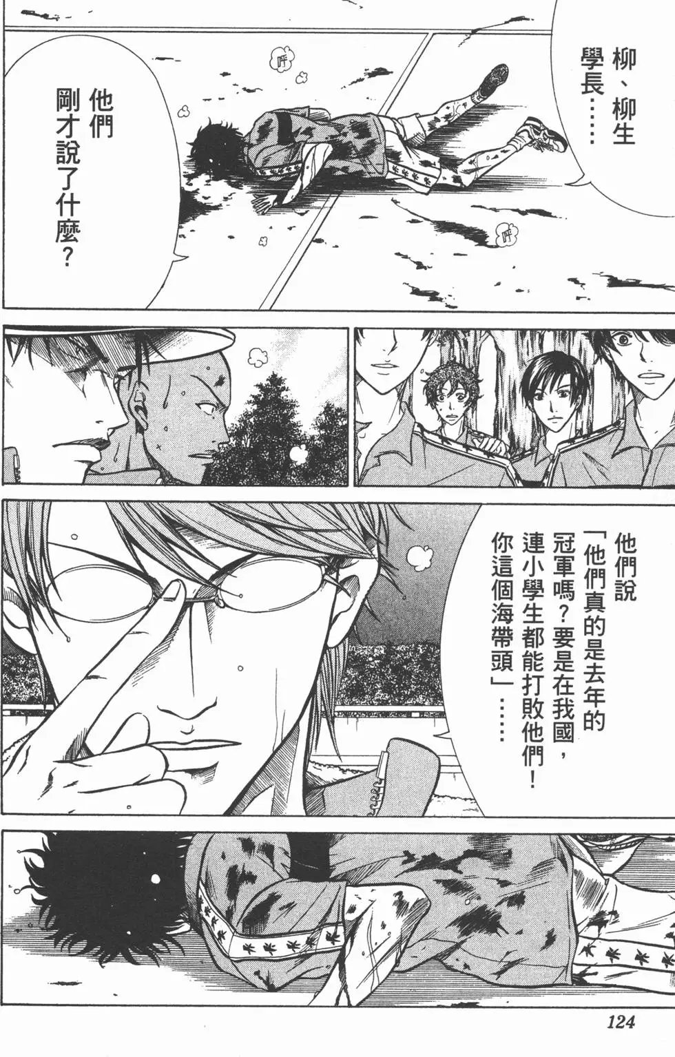 第38卷
