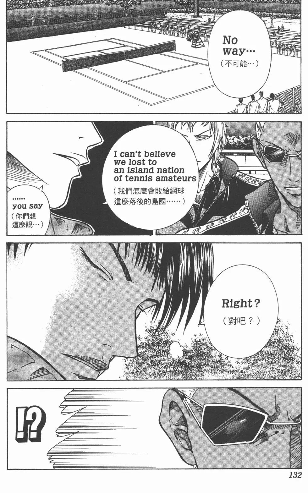 第38卷