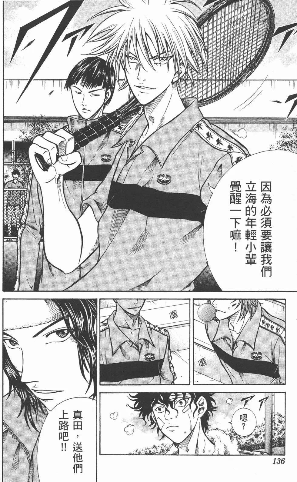 第38卷
