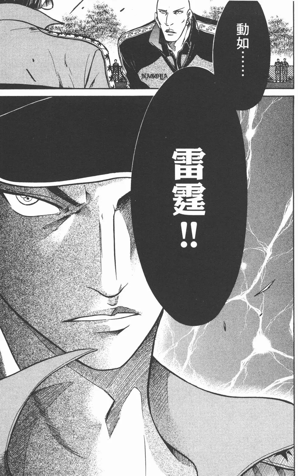 第38卷