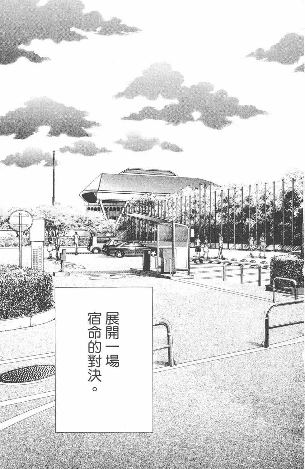 第38卷
