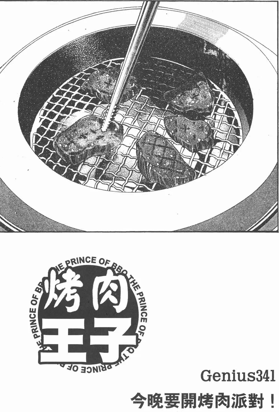 第38卷