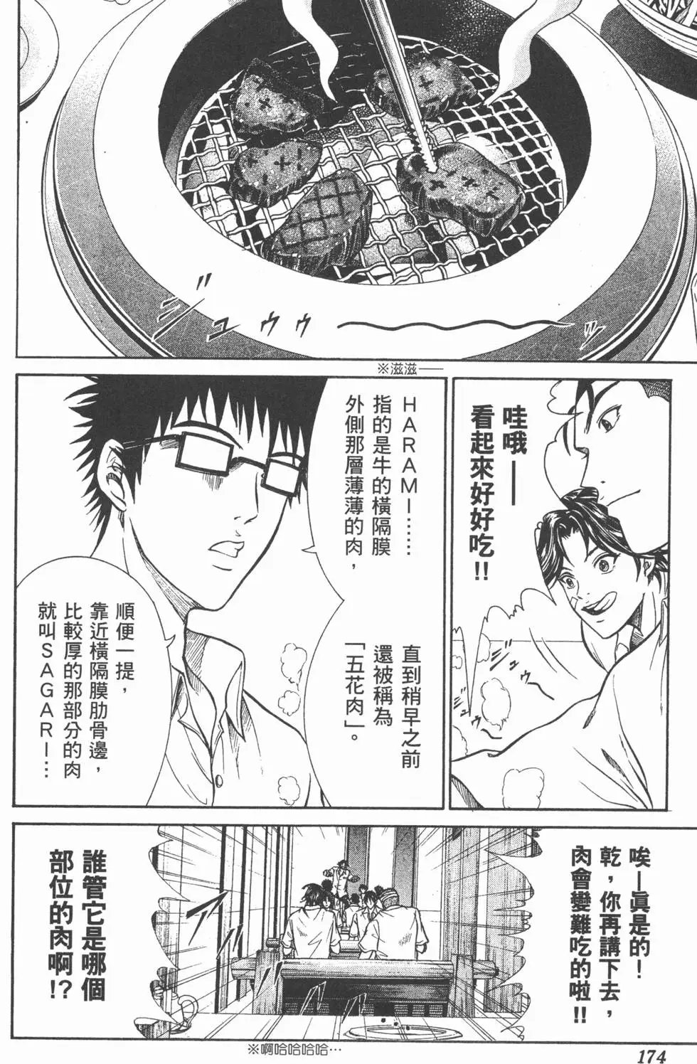 第38卷