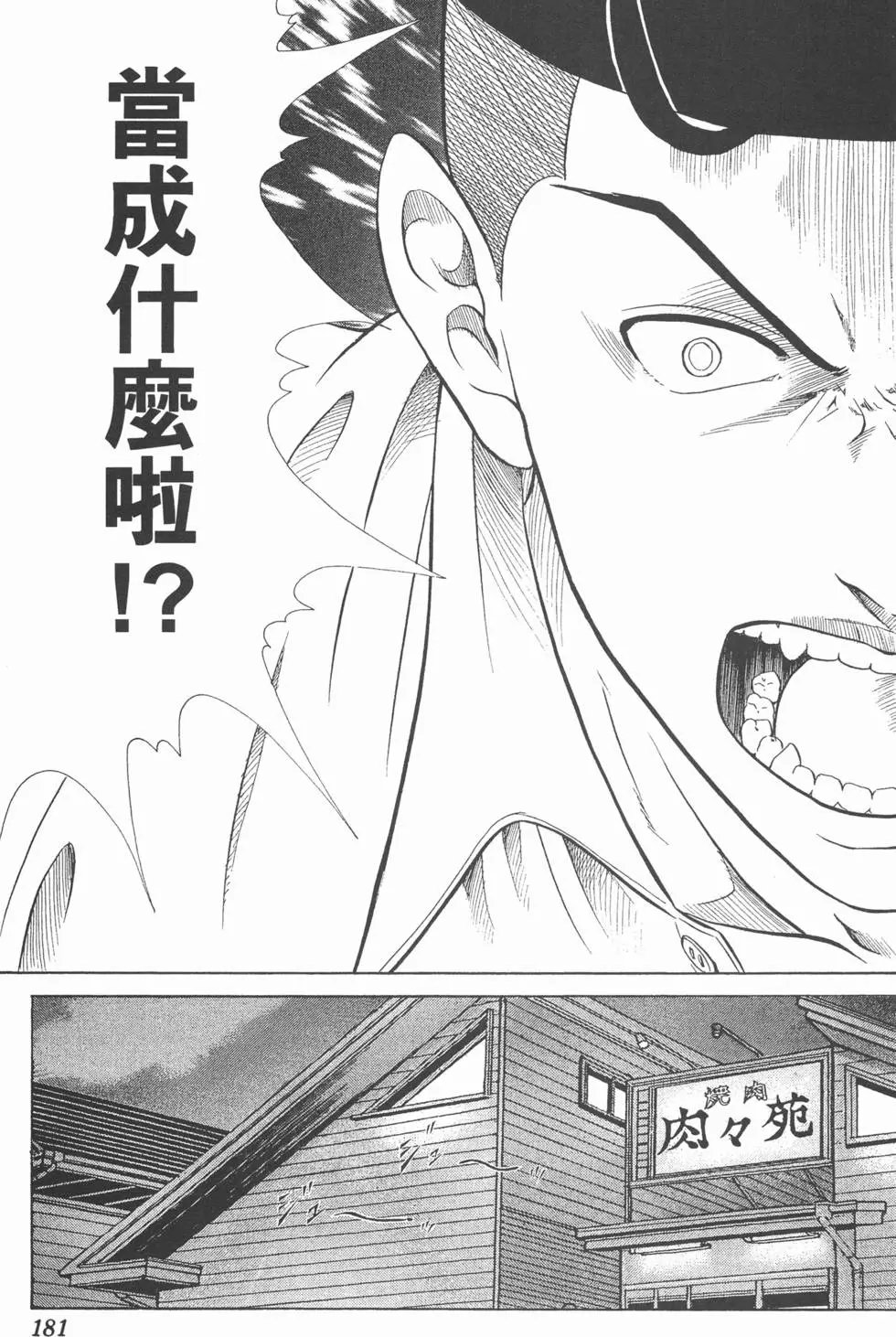第38卷