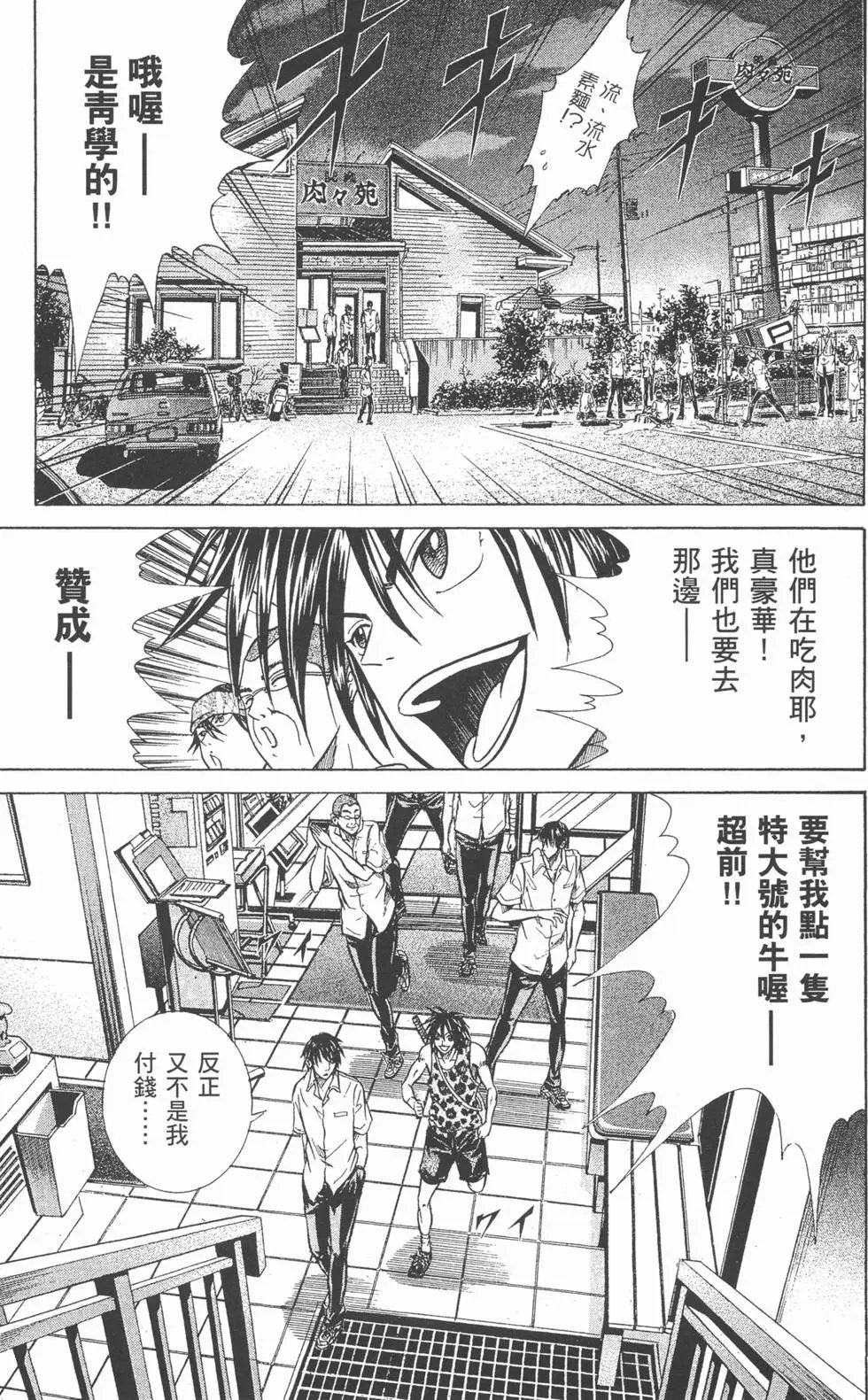 第38卷