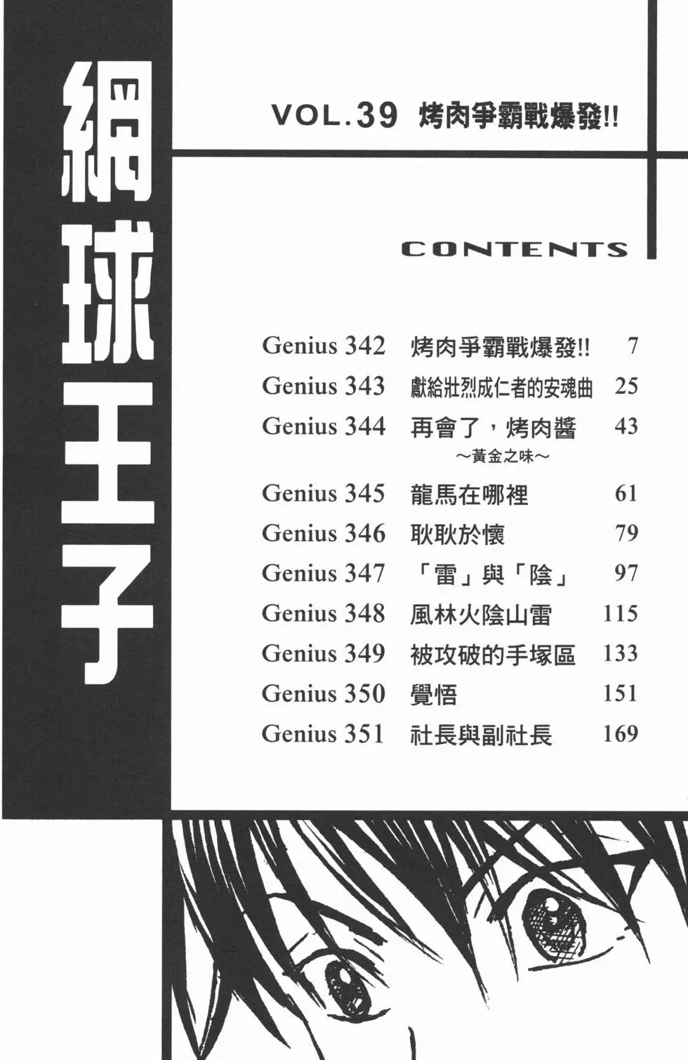 第39卷