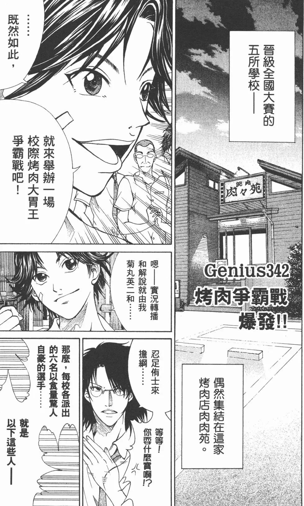 第39卷