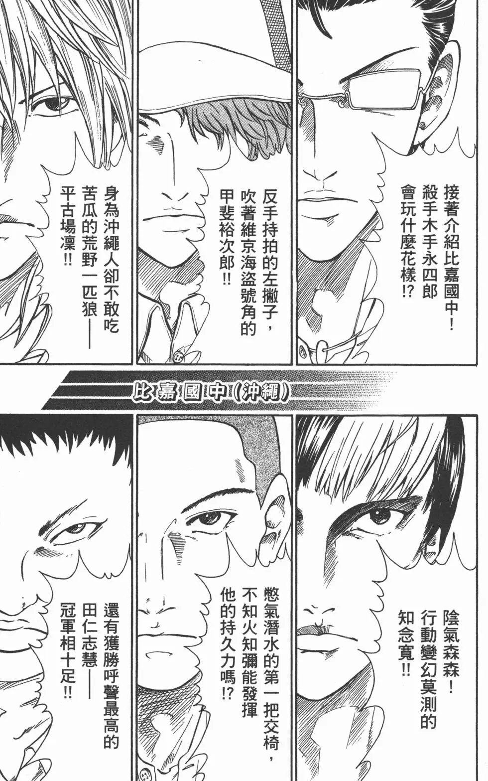 第39卷
