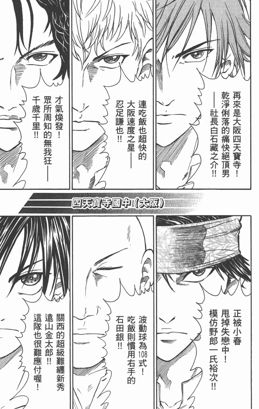 第39卷
