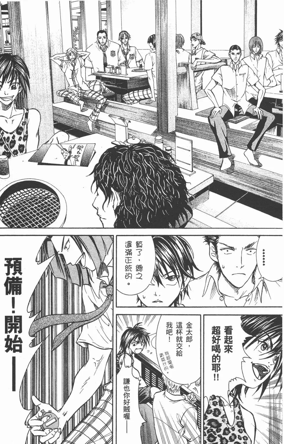 第39卷