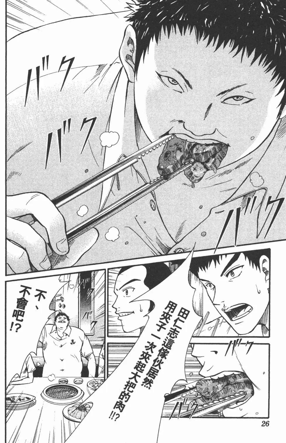 第39卷