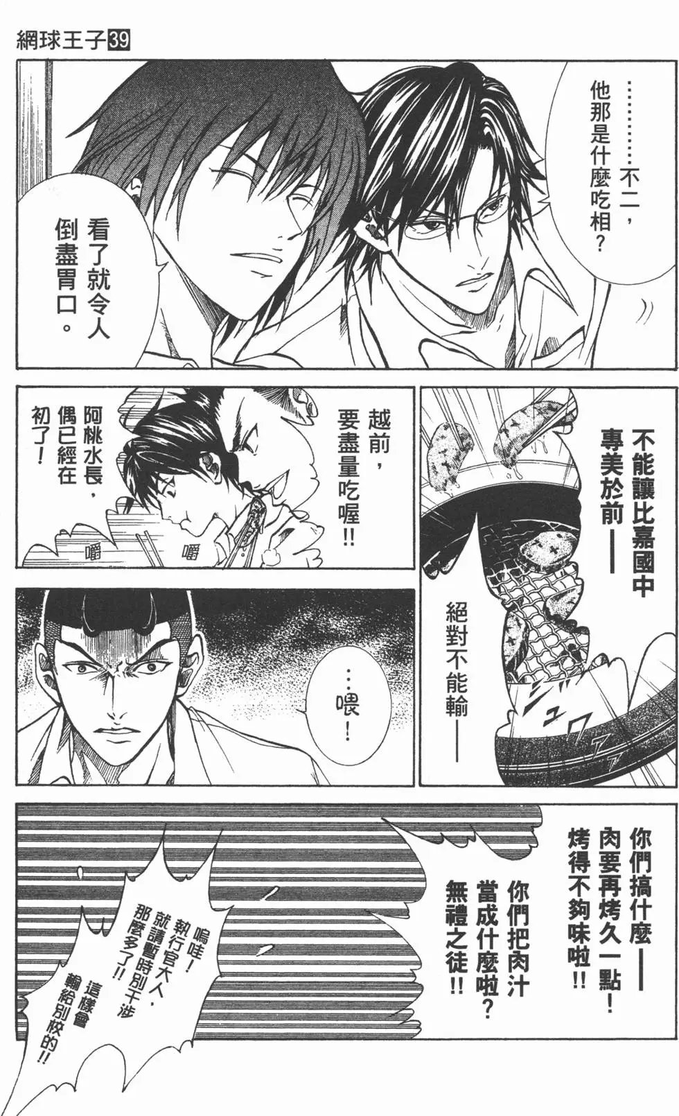 第39卷