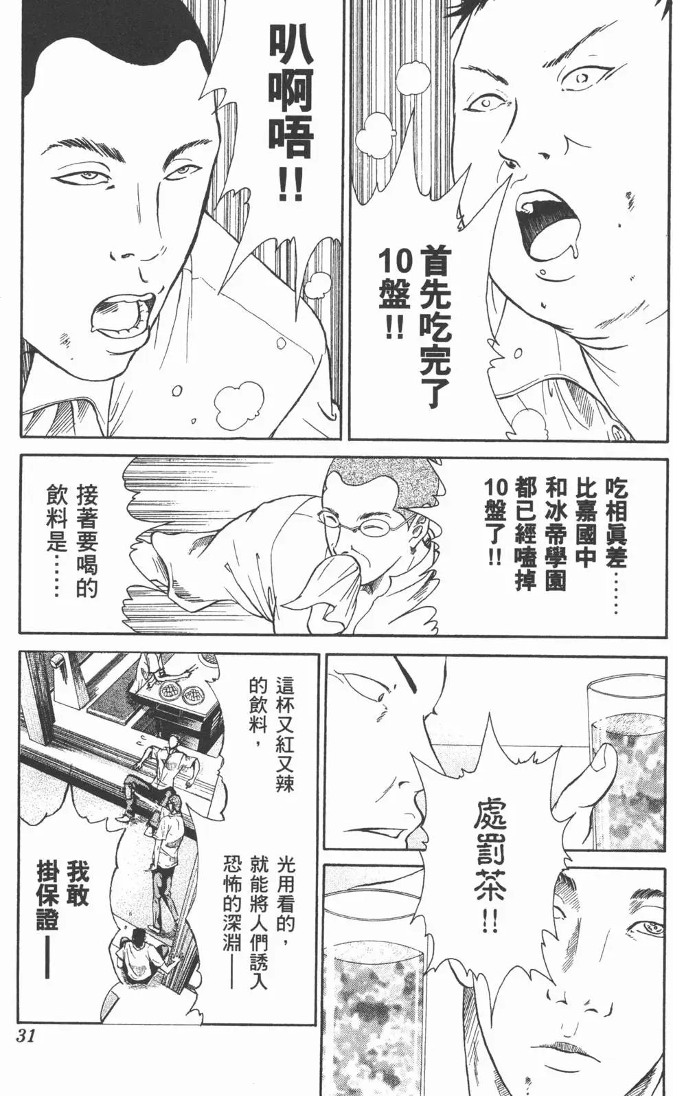 第39卷