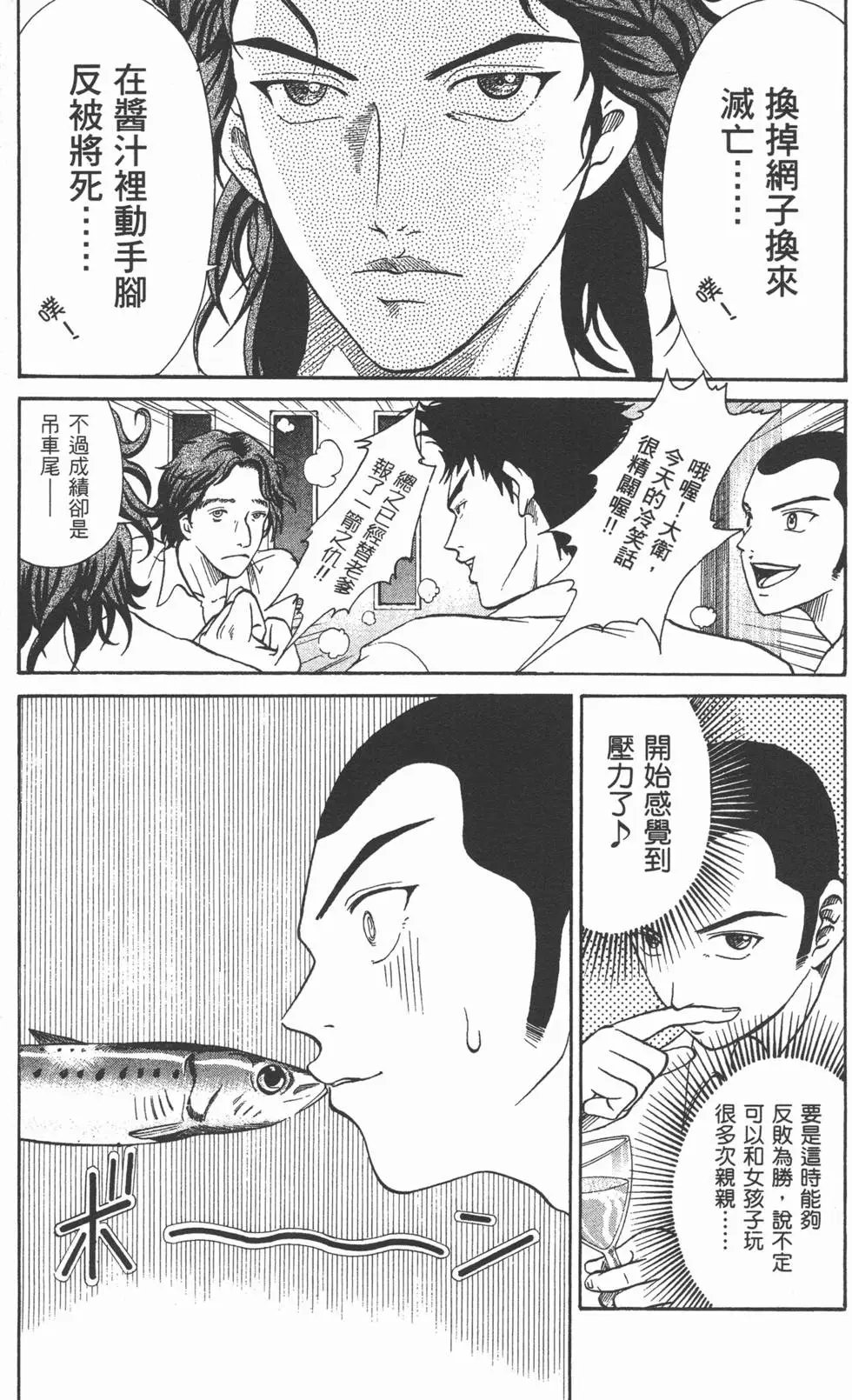 第39卷
