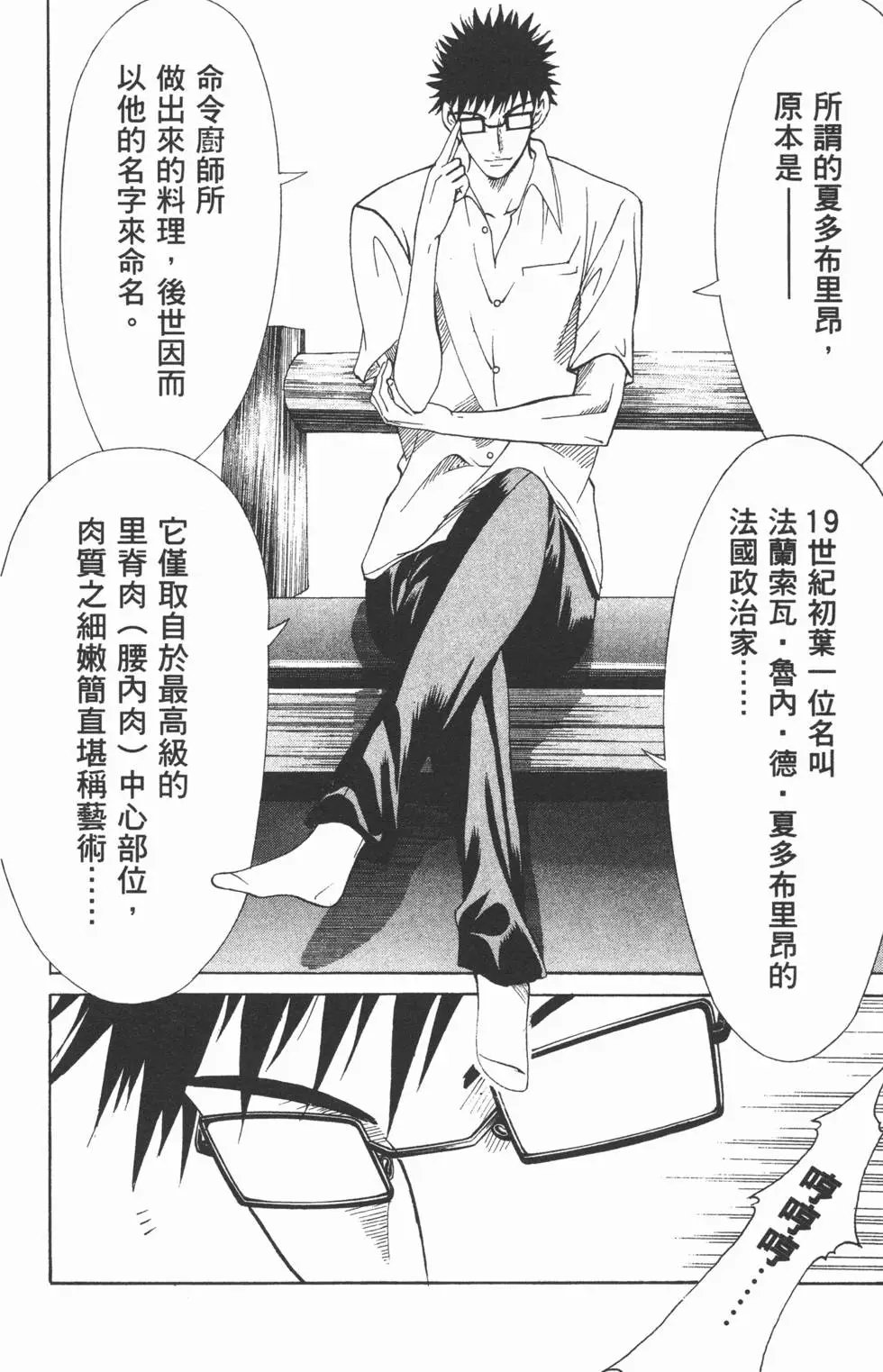 第39卷