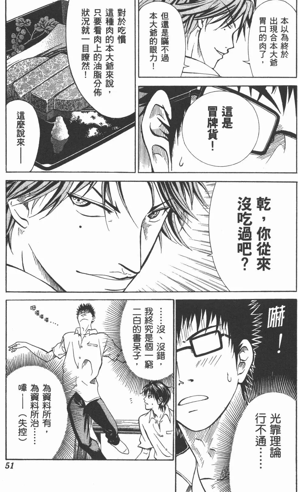 第39卷