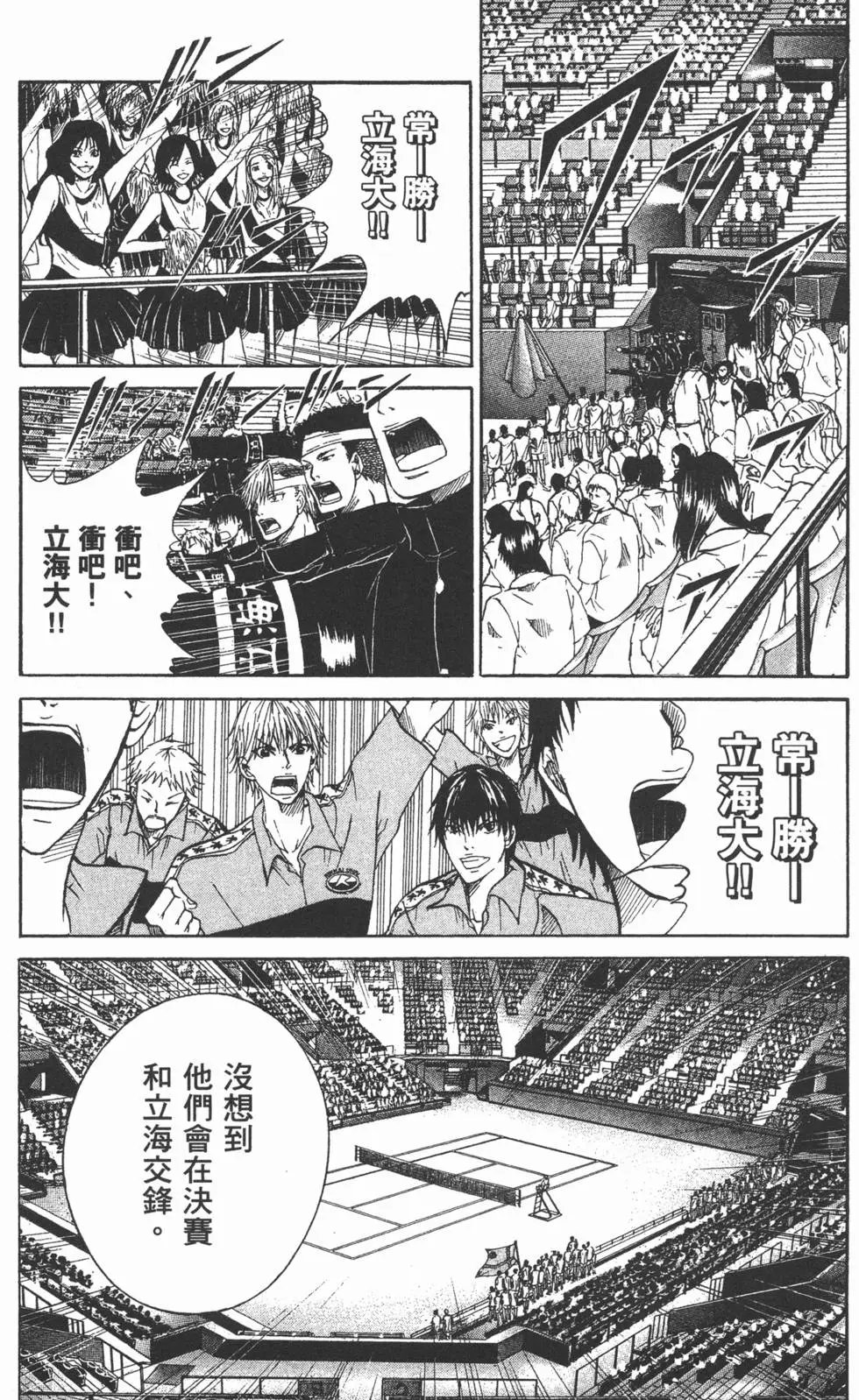 第39卷