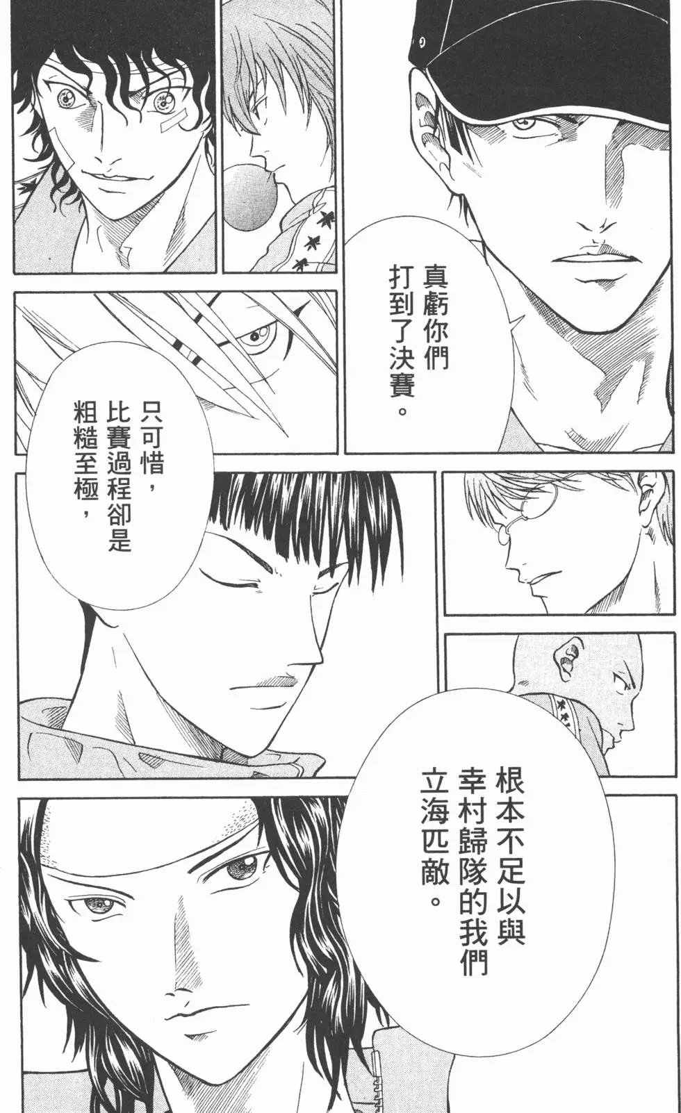 第39卷