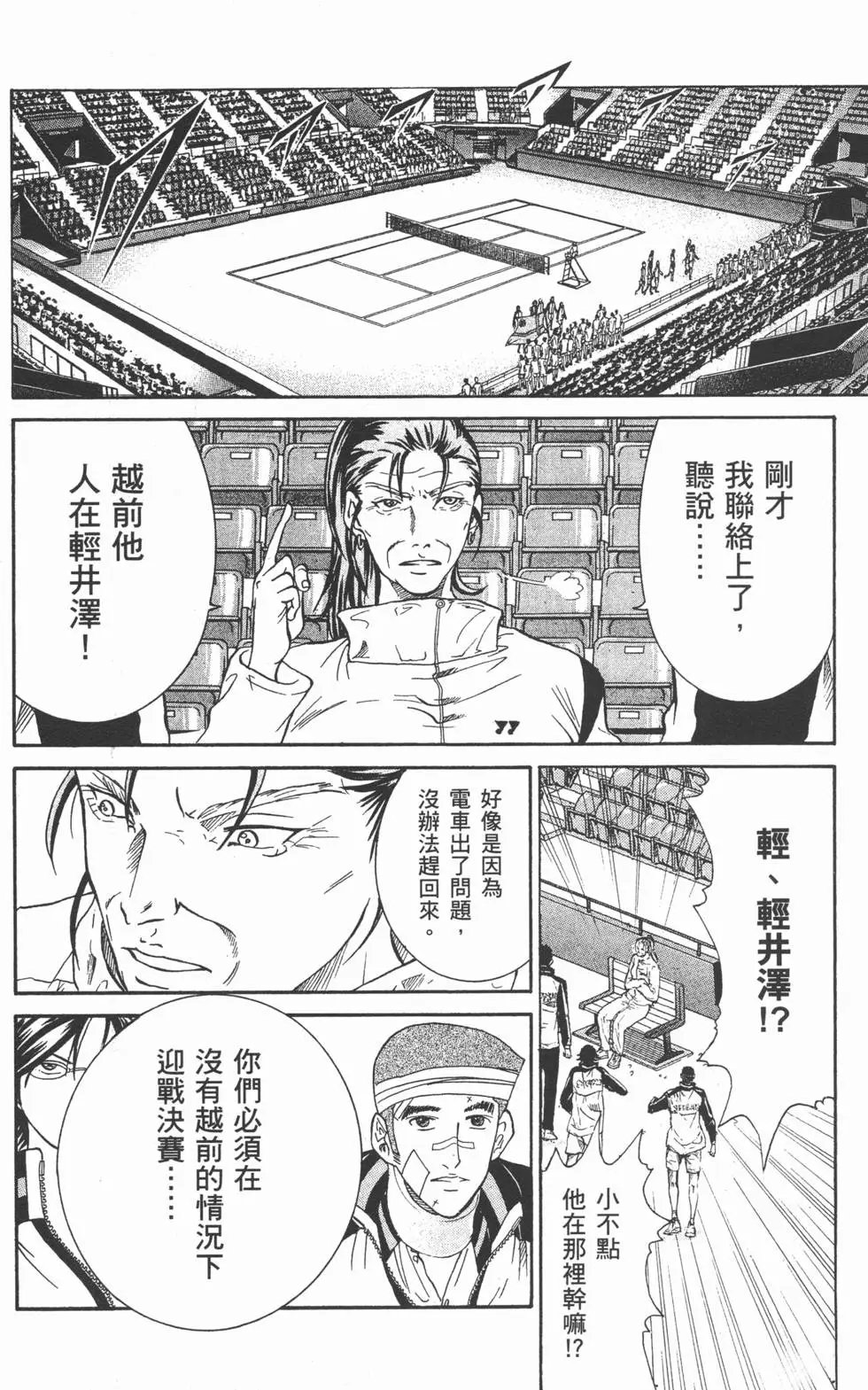 第39卷