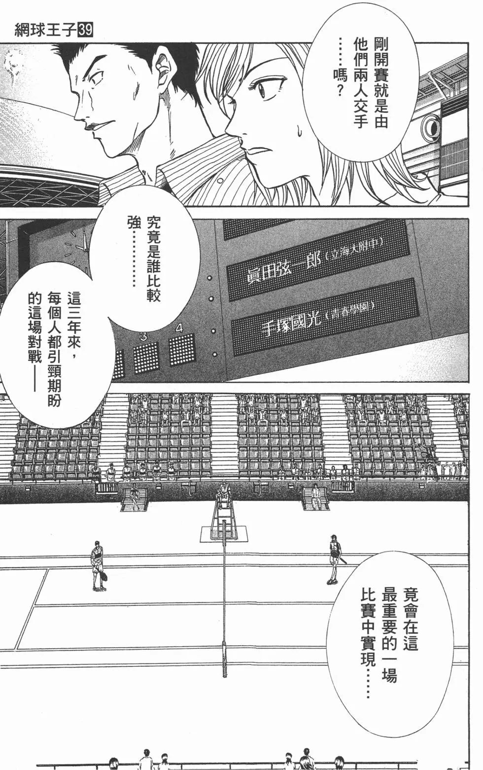 第39卷