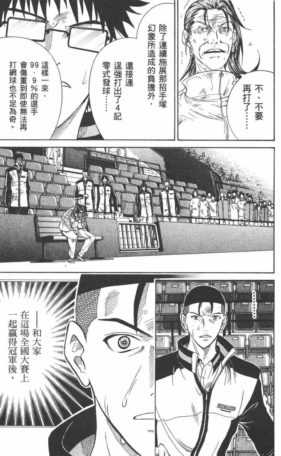 第39卷