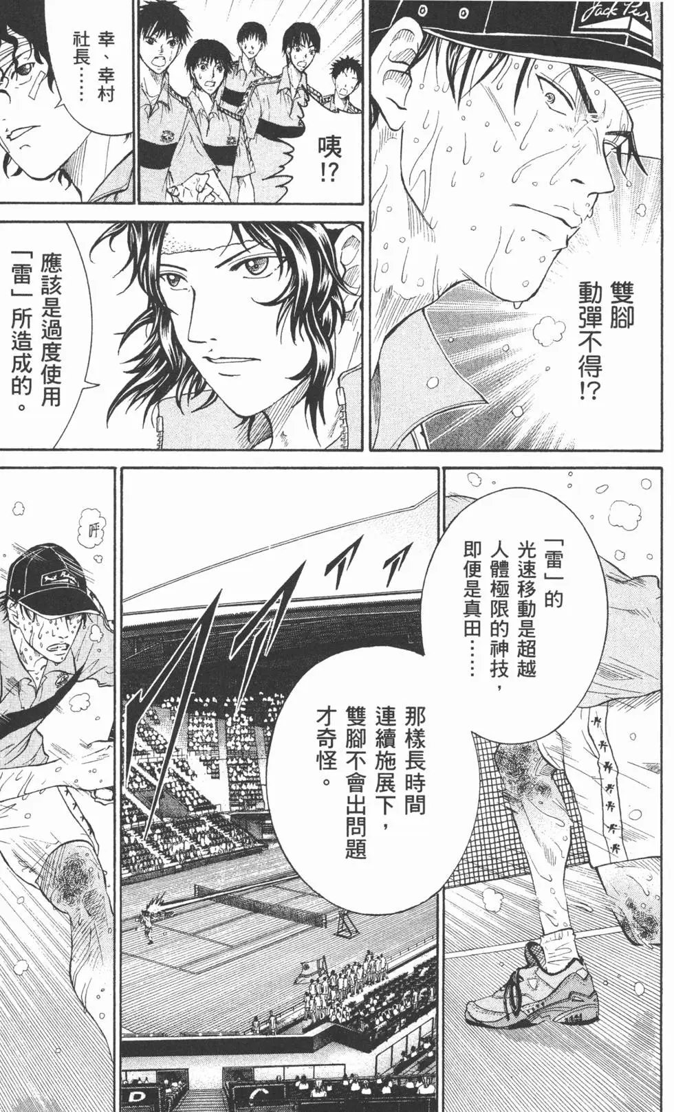 第39卷