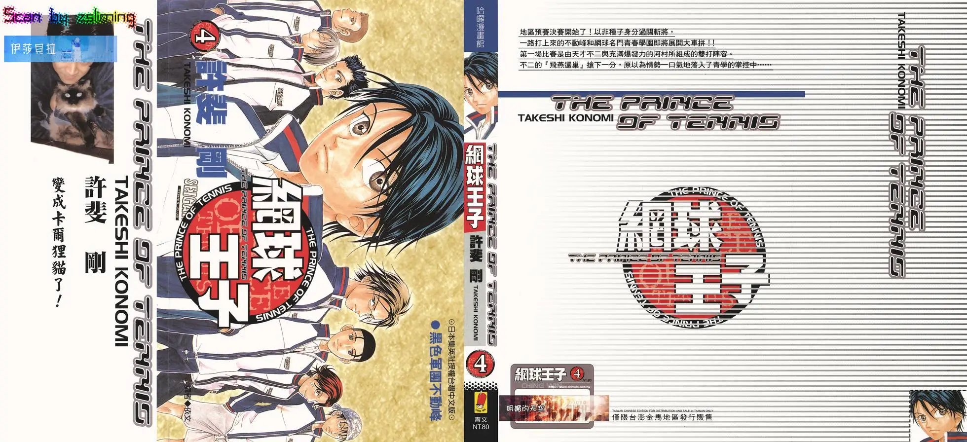 第04卷