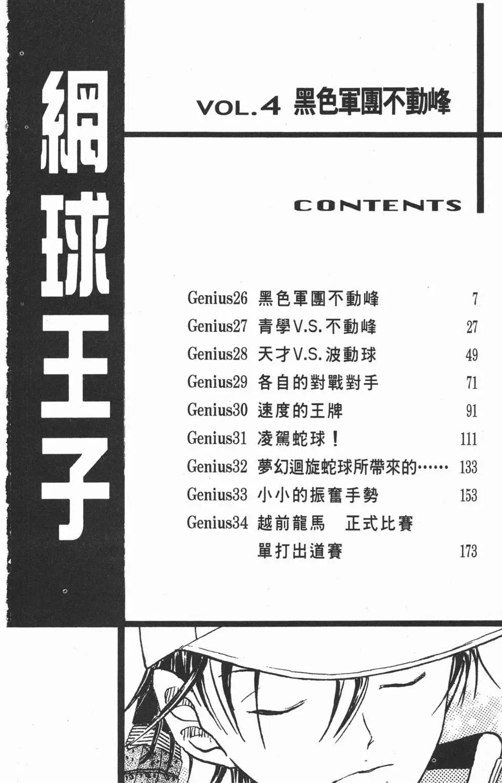 第04卷