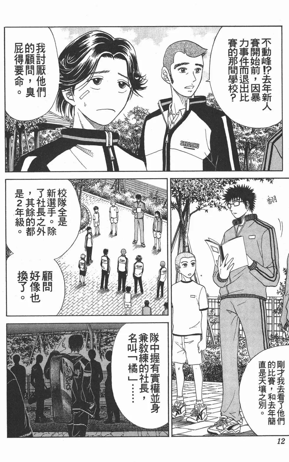第04卷