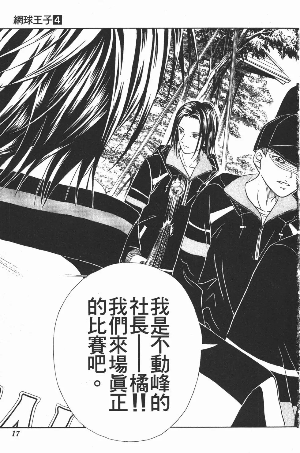 第04卷