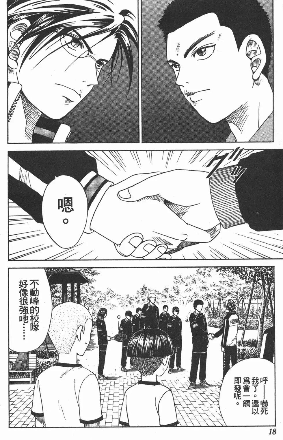第04卷