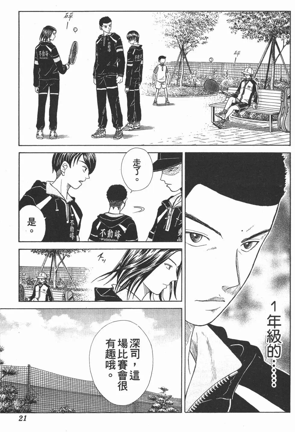 第04卷