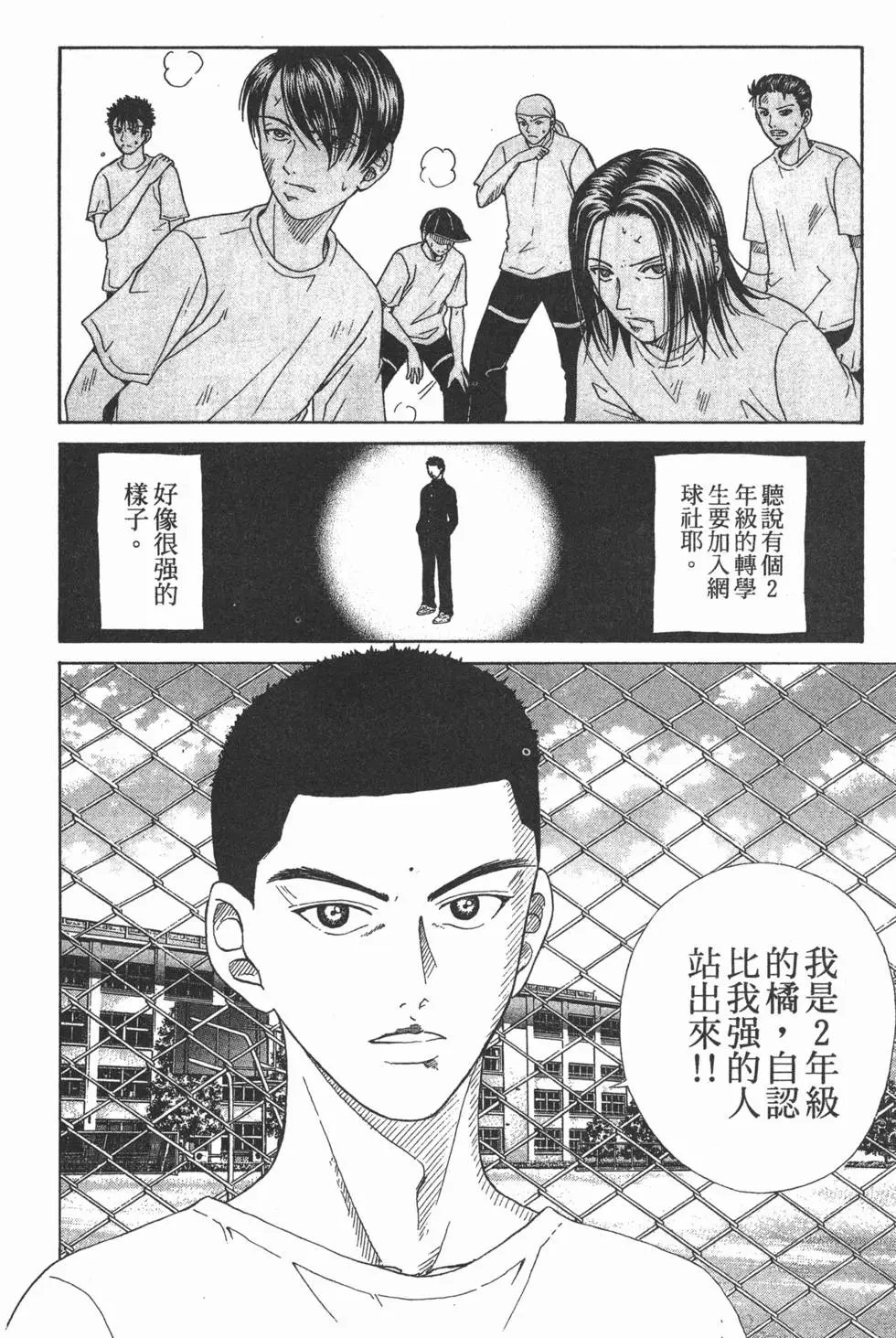 第04卷