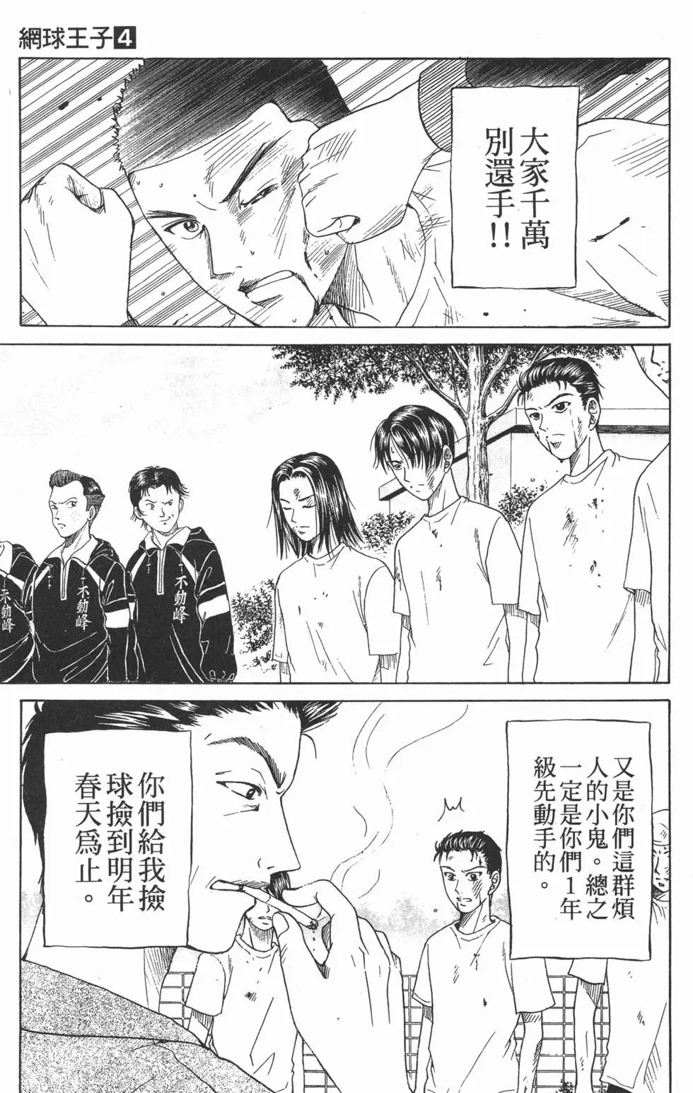 第04卷