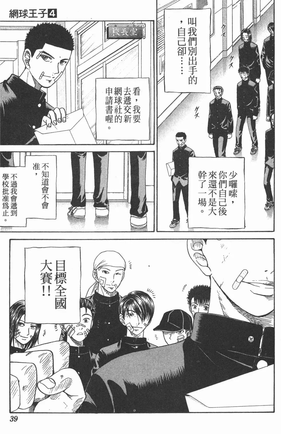 第04卷