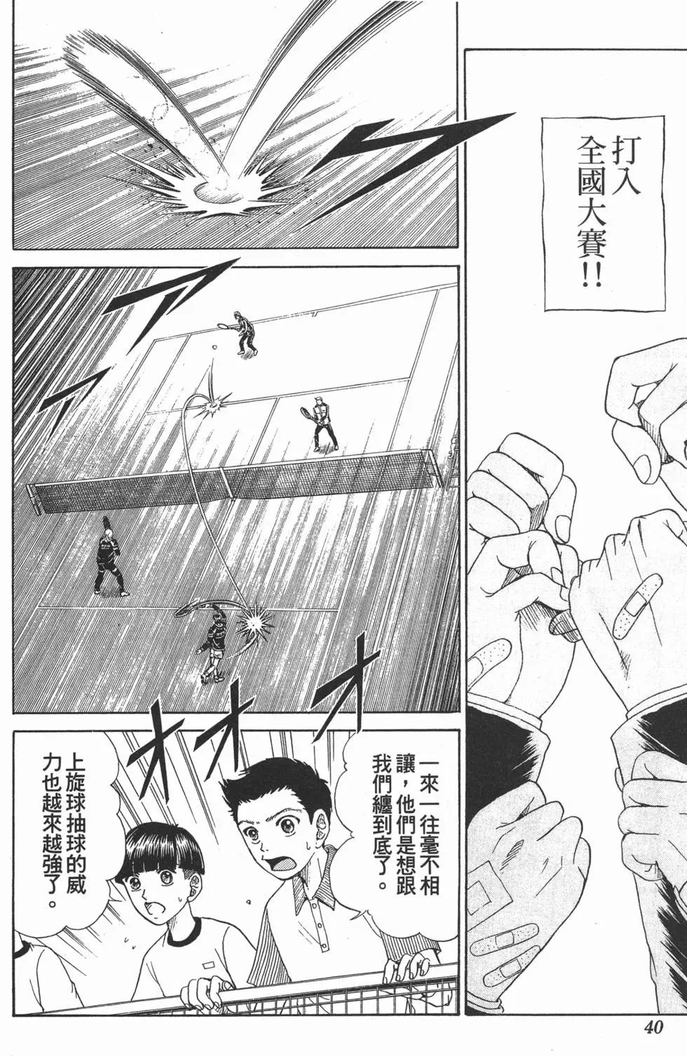 第04卷
