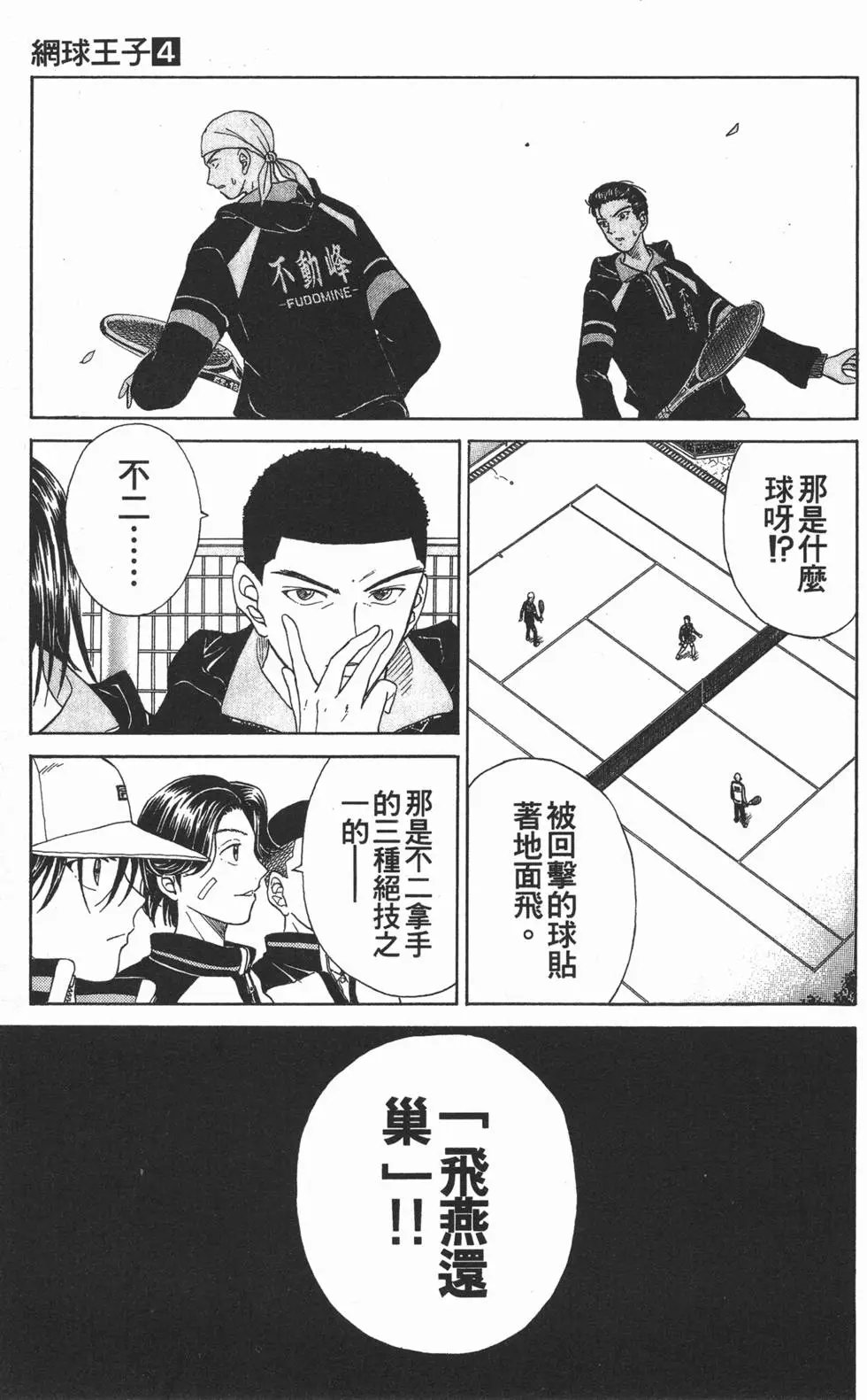 第04卷